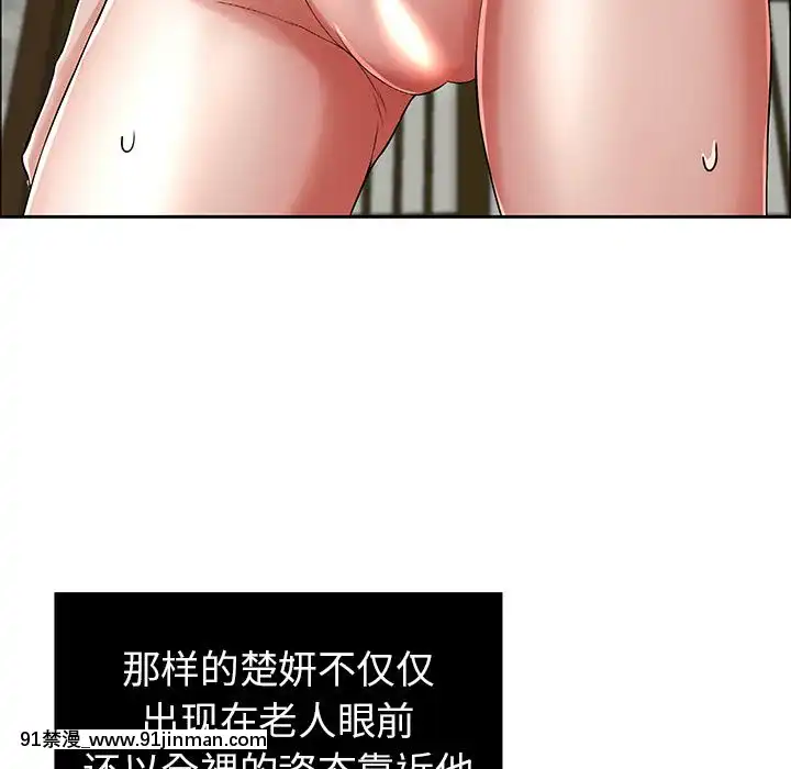 致命的妳1-32話[18h amor falso caruaru]