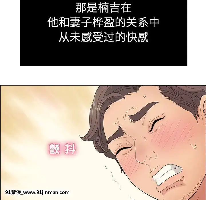 致命的妳1-32話[18h amor falso caruaru]