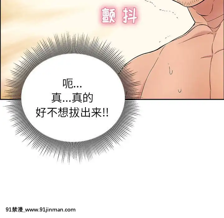 致命的妳1-32話[18h amor falso caruaru]
