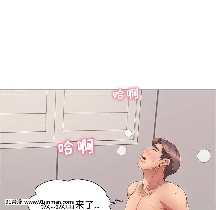 致命的妳1-32話[18h amor falso caruaru]
