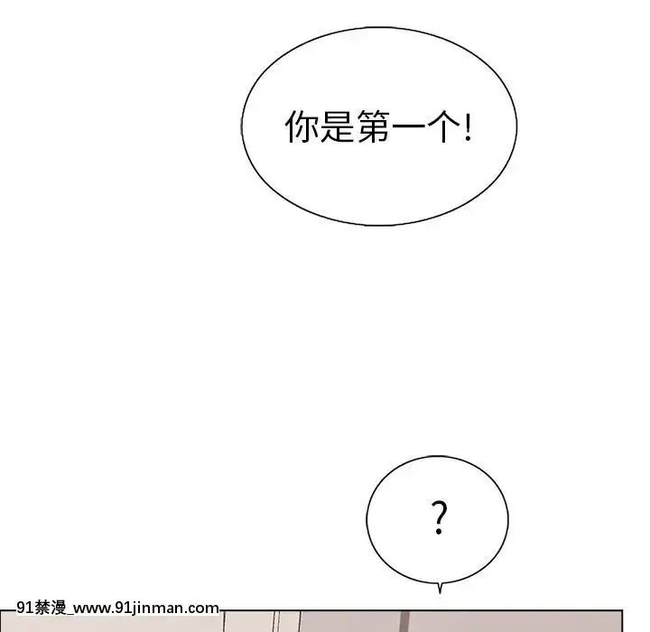 致命的妳1-32話[18h amor falso caruaru]