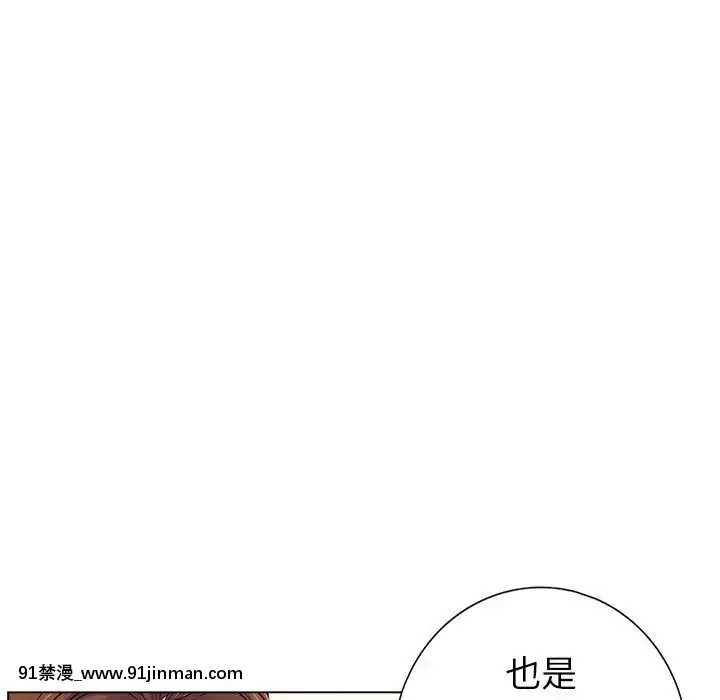 致命的妳1-32話[18h amor falso caruaru]