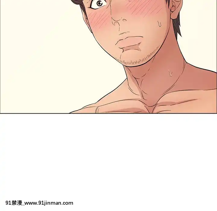 致命的妳1-32話[18h amor falso caruaru]