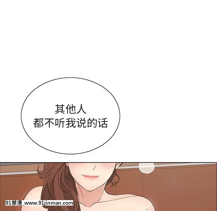 致命的妳1-32話[18h amor falso caruaru]
