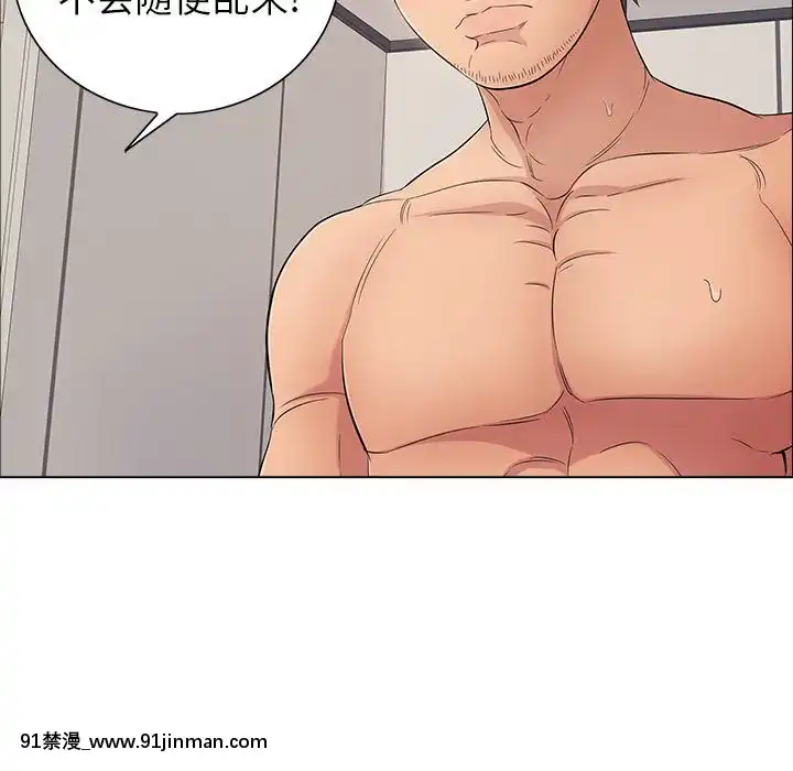 致命的妳1-32話[18h amor falso caruaru]