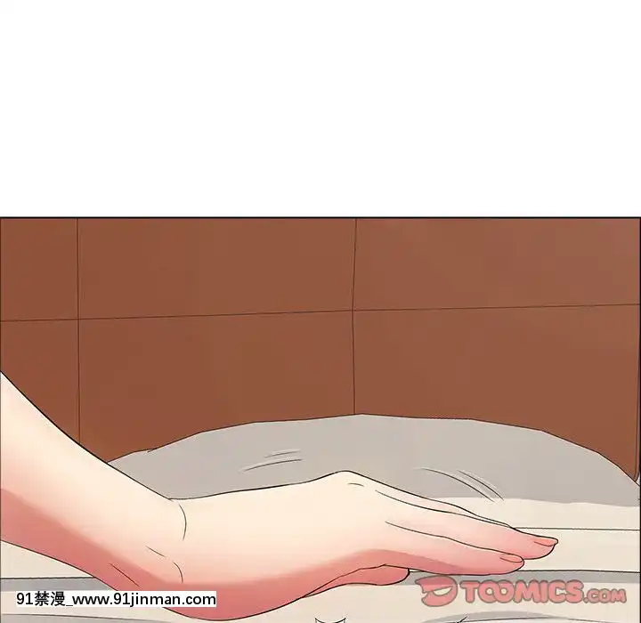 致命的妳1-32話[18h amor falso caruaru]