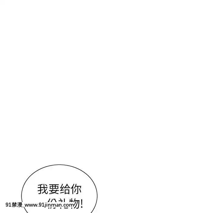 致命的妳1-32話[18h amor falso caruaru]