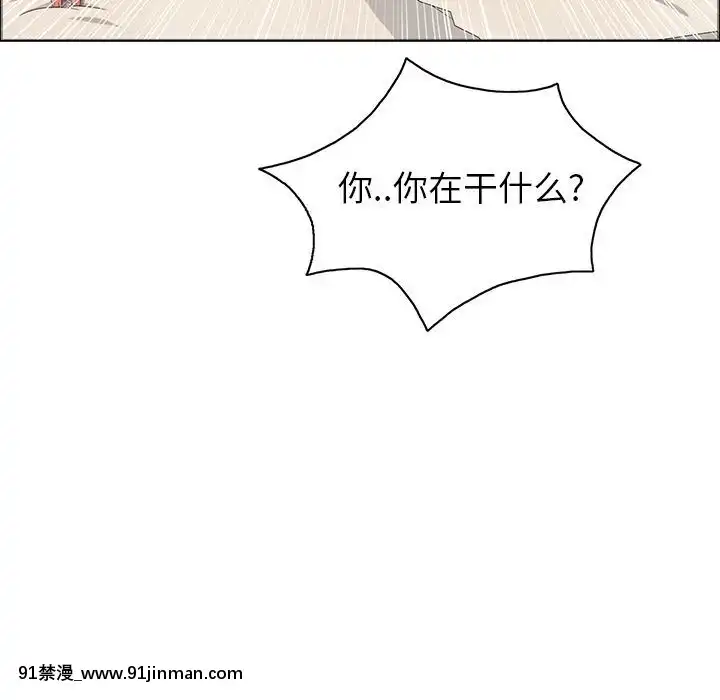 致命的妳1-32話[18h amor falso caruaru]