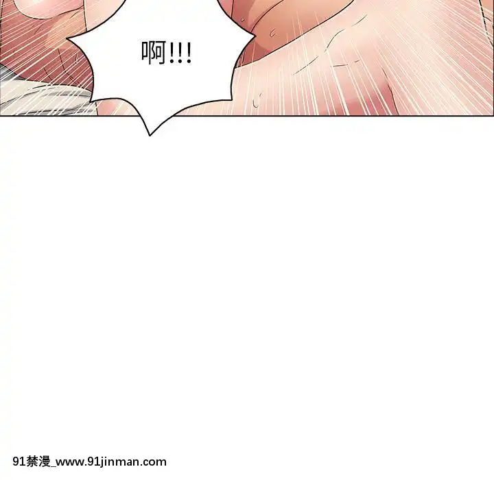 致命的妳1-32話[18h amor falso caruaru]
