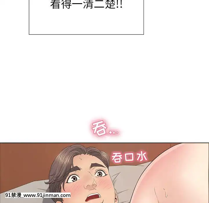 致命的妳1-32話[18h amor falso caruaru]