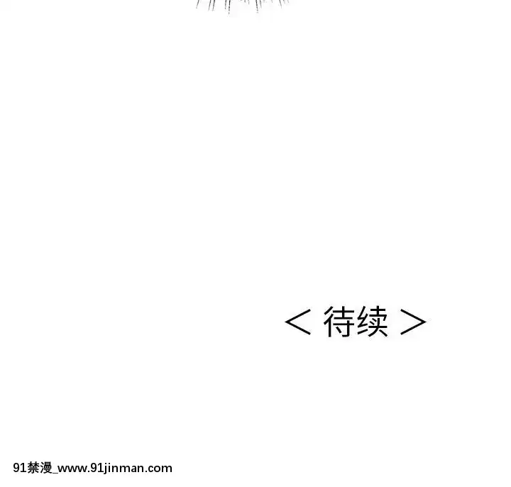 致命的妳1-32話[18h amor falso caruaru]