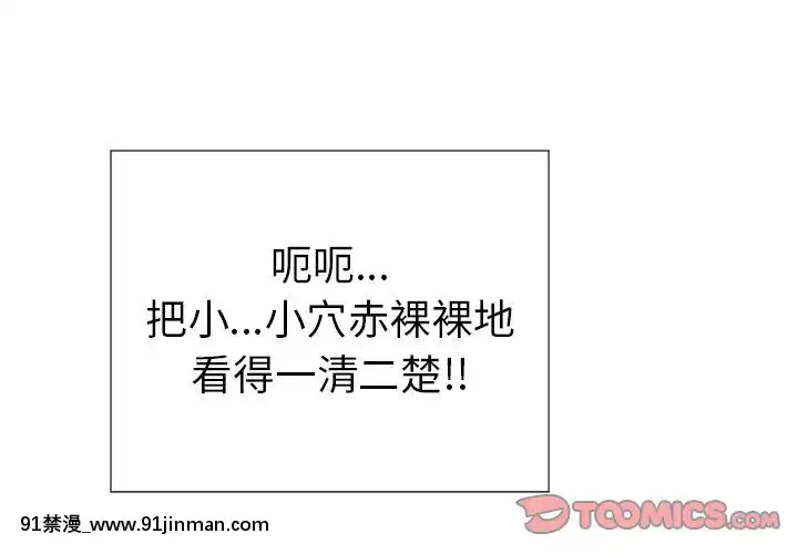 致命的妳1-32話[18h amor falso caruaru]