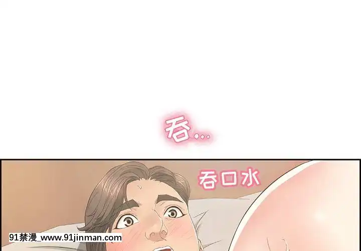 致命的妳1-32話[18h amor falso caruaru]