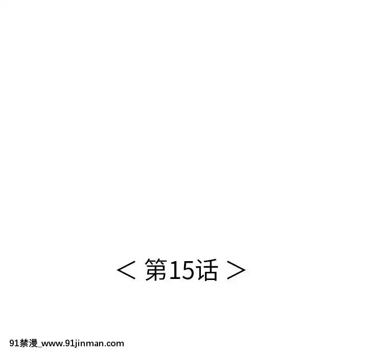致命的妳1-32話[18h amor falso caruaru]