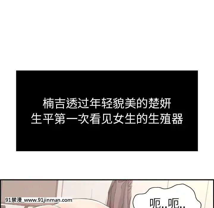 致命的妳1-32話[18h amor falso caruaru]