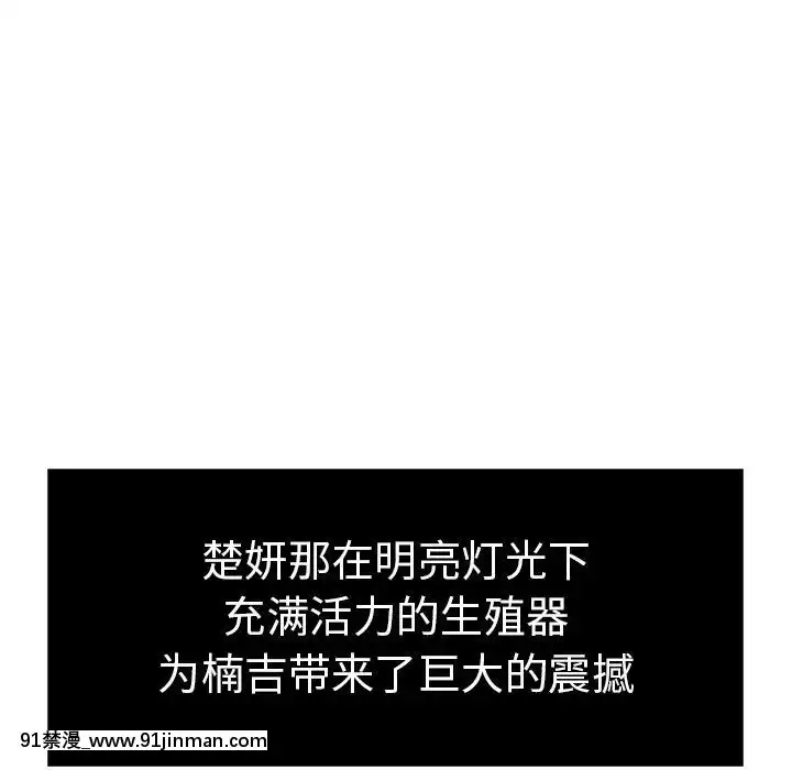 致命的妳1-32話[18h amor falso caruaru]