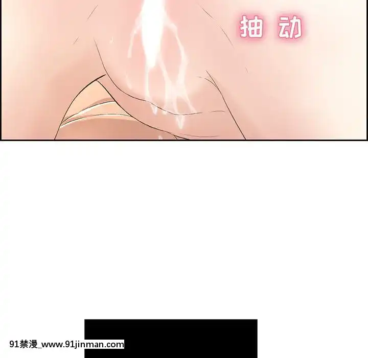致命的妳1-32話[18h amor falso caruaru]