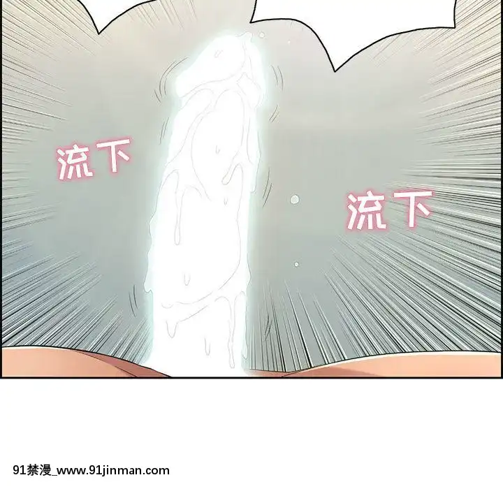 致命的妳1-32話[18h amor falso caruaru]