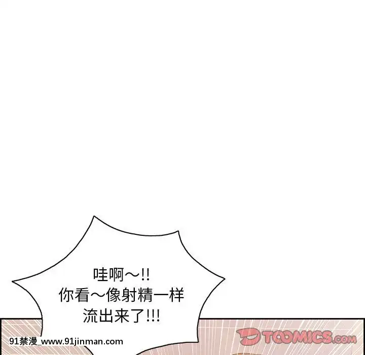 致命的妳1-32話[18h amor falso caruaru]