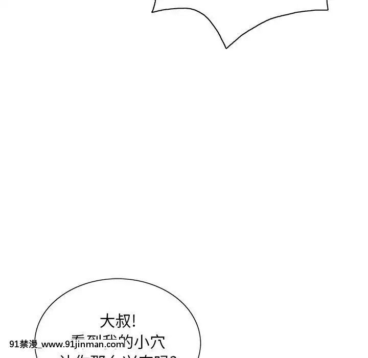 致命的妳1-32話[18h amor falso caruaru]