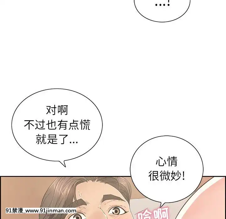 致命的妳1-32話[18h amor falso caruaru]