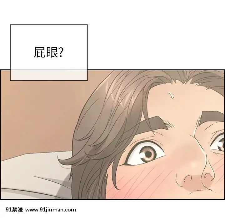 致命的妳1-32話[18h amor falso caruaru]
