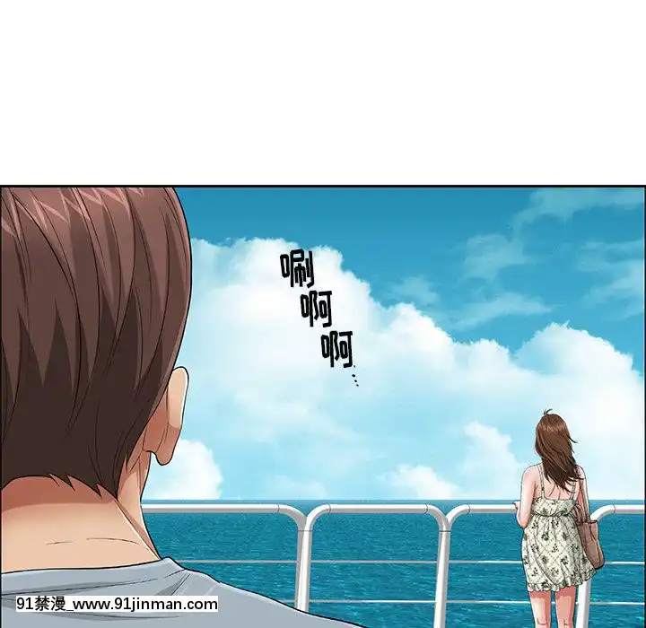 致命的妳1-32話[18h amor falso caruaru]