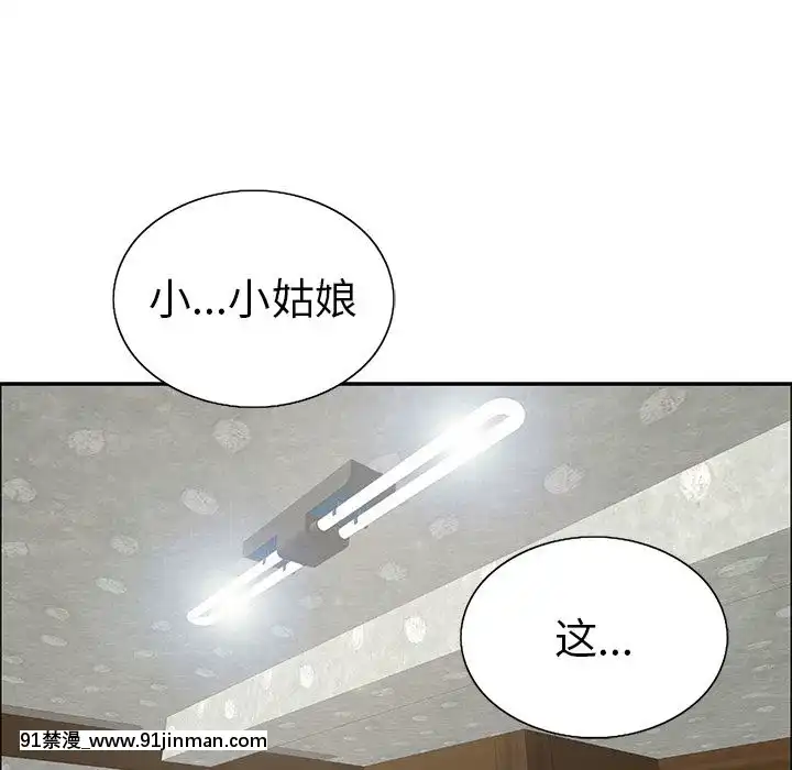 致命的妳1-32話[18h amor falso caruaru]