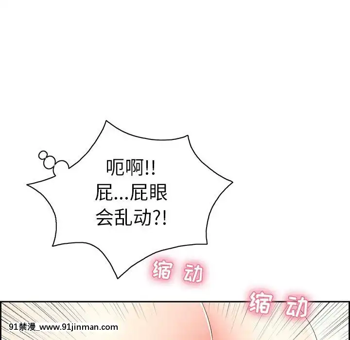 致命的妳1-32話[18h amor falso caruaru]