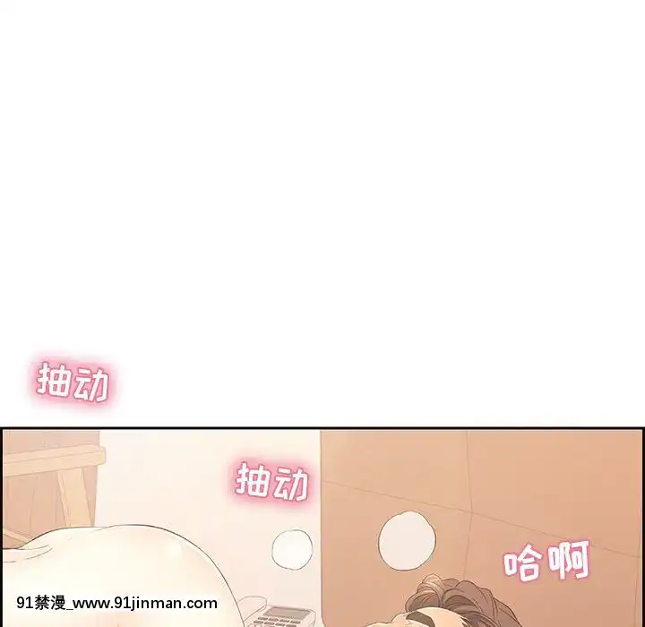 致命的妳1-32話[18h amor falso caruaru]
