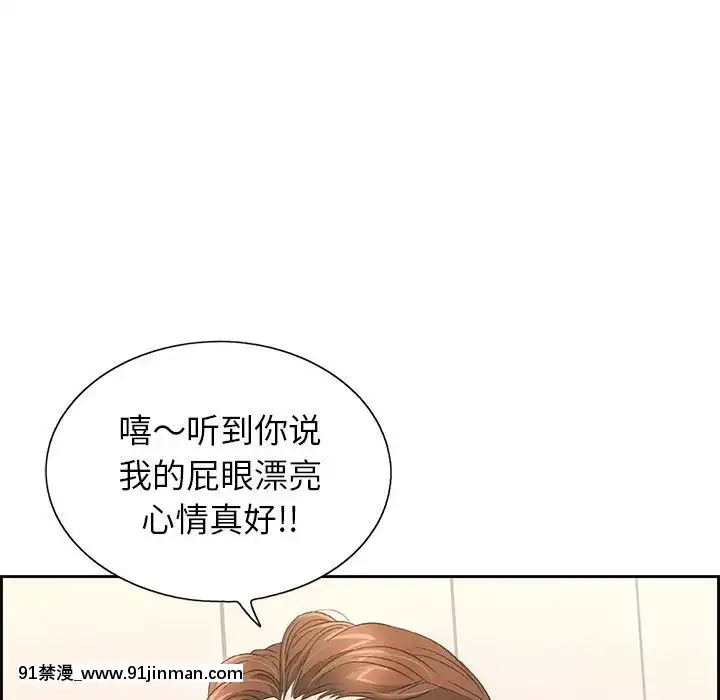 致命的妳1-32話[18h amor falso caruaru]