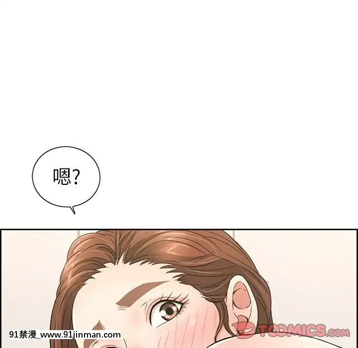 致命的妳1-32話[18h amor falso caruaru]