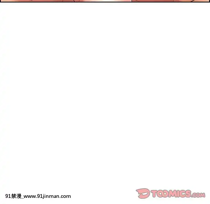 致命的妳1-32話[18h amor falso caruaru]