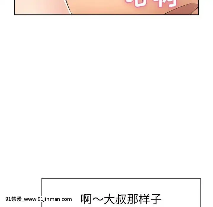 致命的妳1-32話[18h amor falso caruaru]