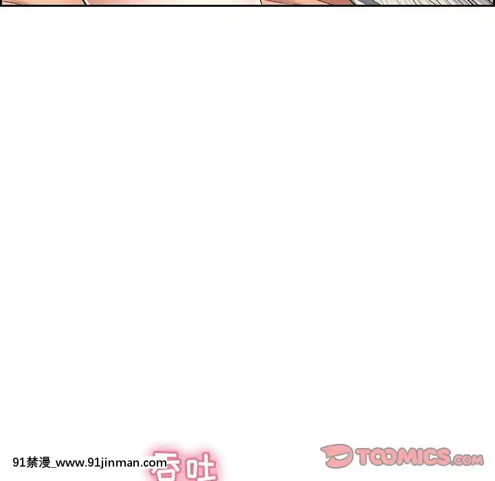 致命的妳1-32話[18h amor falso caruaru]