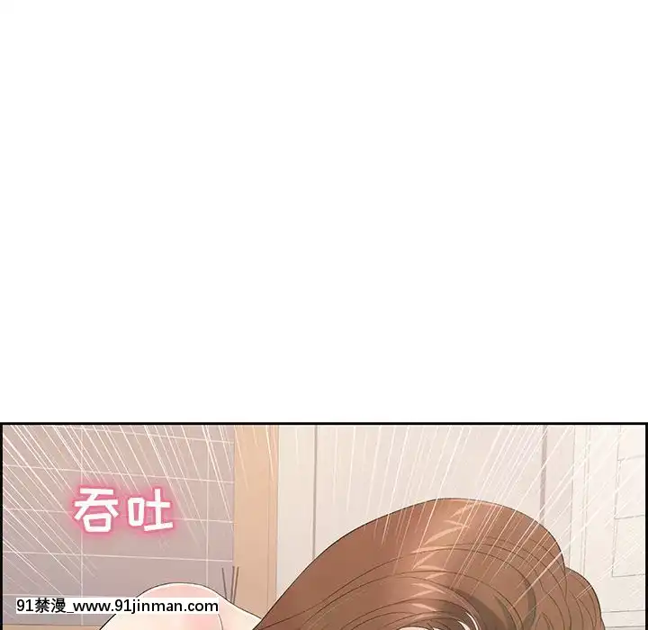 致命的妳1-32話[18h amor falso caruaru]