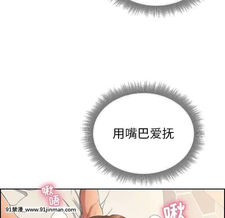 致命的妳1-32話[18h amor falso caruaru]