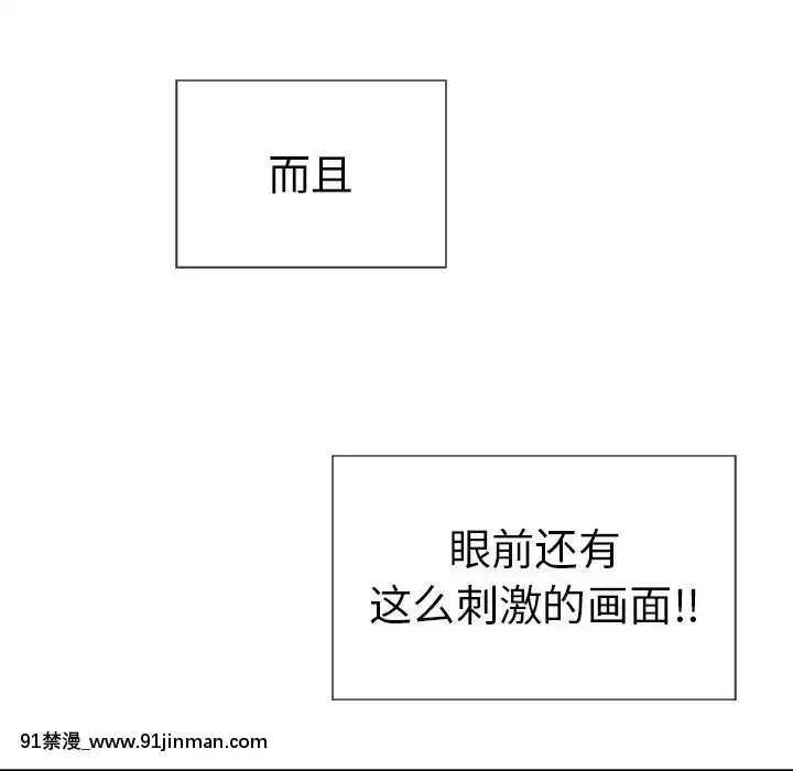 致命的妳1-32話[18h amor falso caruaru]