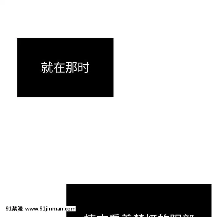 致命的妳1-32話[18h amor falso caruaru]