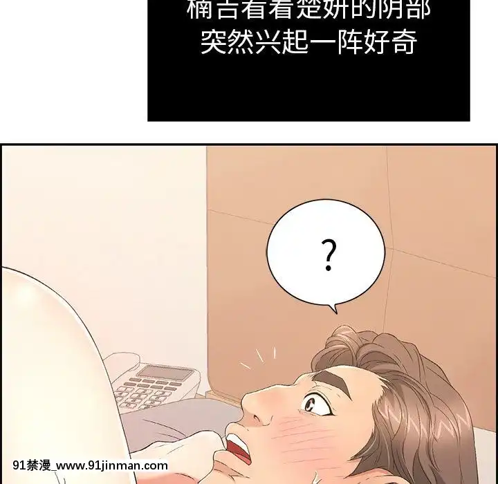 致命的妳1-32話[18h amor falso caruaru]