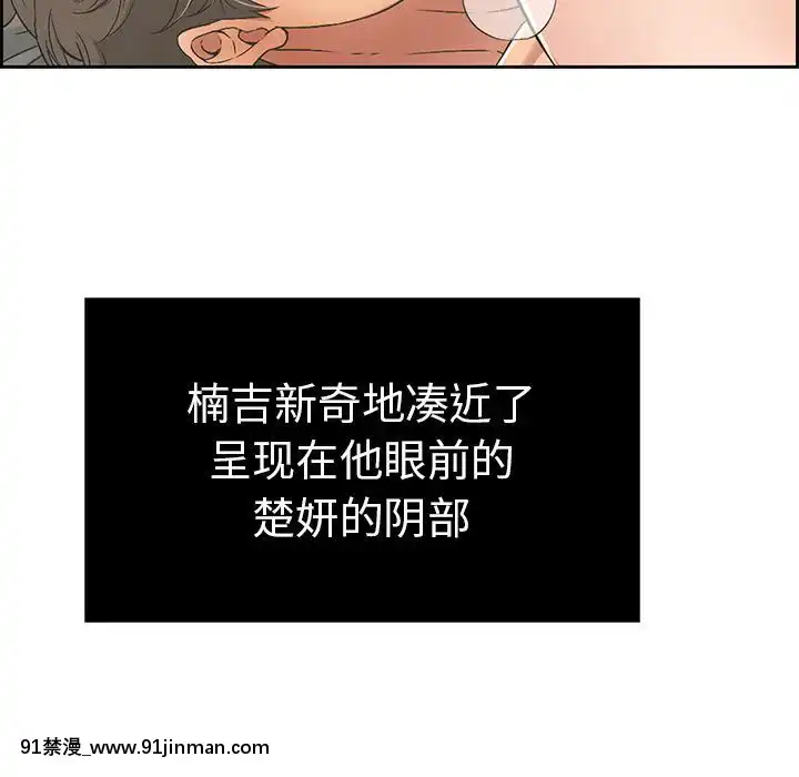 致命的妳1-32話[18h amor falso caruaru]