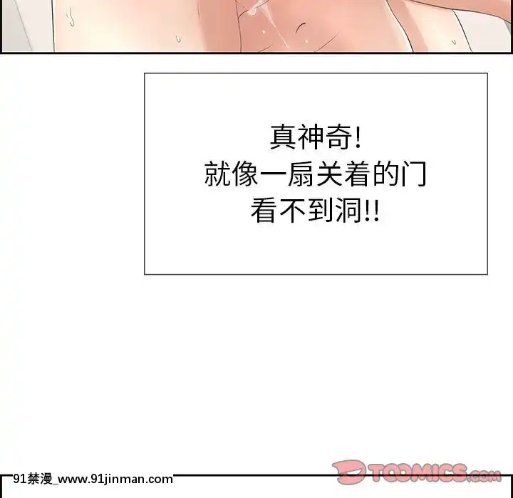 致命的妳1-32話[18h amor falso caruaru]