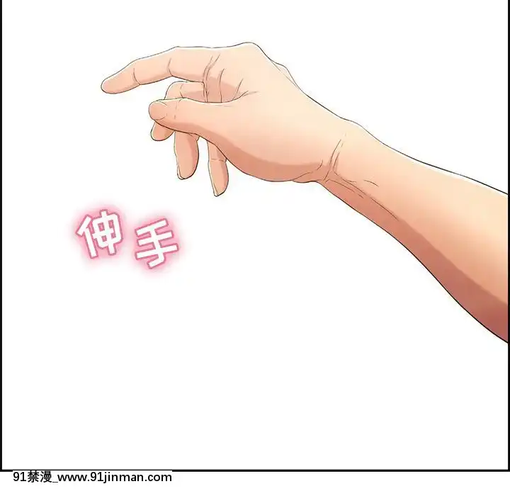 致命的妳1-32話[18h amor falso caruaru]