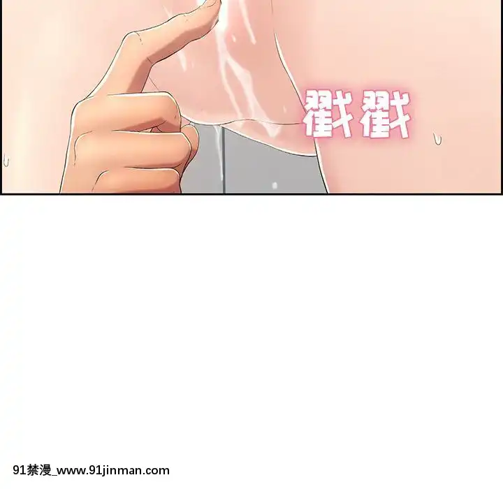 致命的妳1-32話[18h amor falso caruaru]