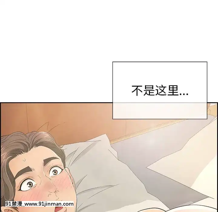 致命的妳1-32話[18h amor falso caruaru]