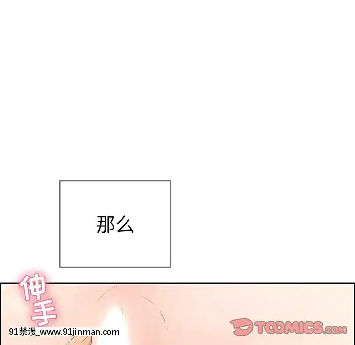 致命的妳1-32話[18h amor falso caruaru]