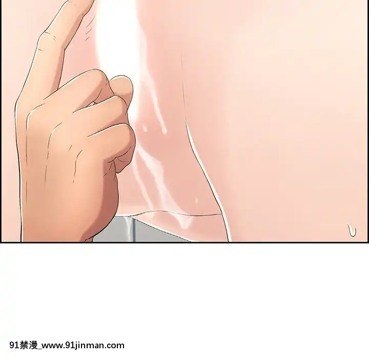 致命的妳1-32話[18h amor falso caruaru]