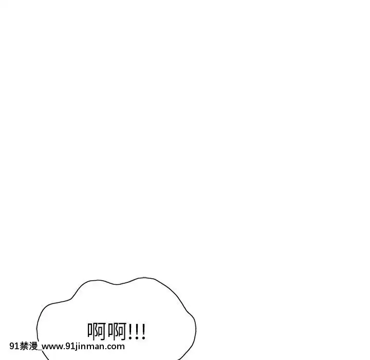 致命的妳1-32話[18h amor falso caruaru]