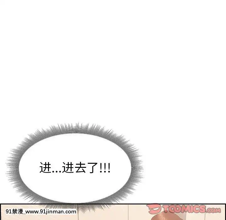 致命的妳1-32話[18h amor falso caruaru]