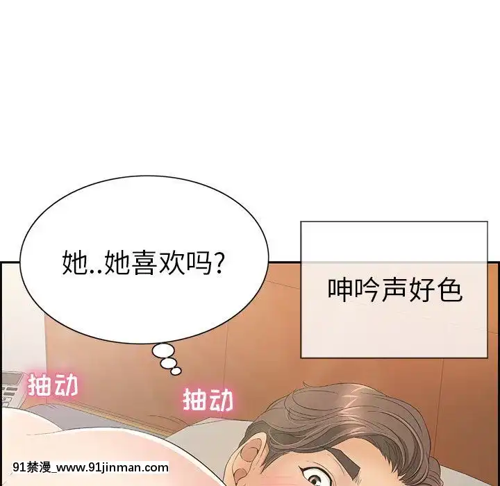 致命的妳1-32話[18h amor falso caruaru]